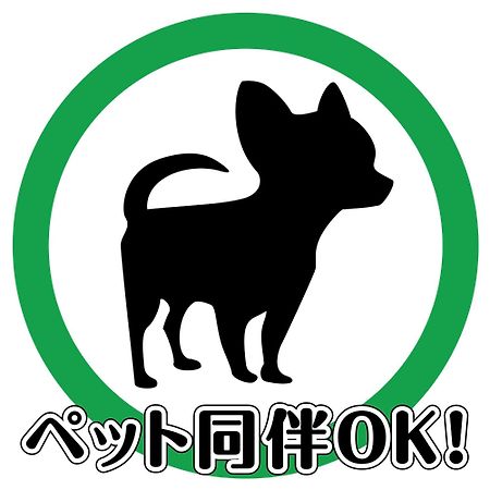Tabist Hotel Iyashi No Sato Tsuchiura Εξωτερικό φωτογραφία